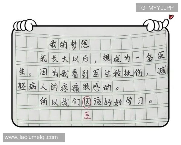 付豪的奋斗历程与成长故事揭示了青春的坚持与梦想的力量