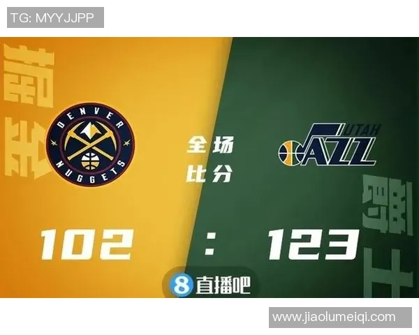 爵士与掘金球员数据对比分析揭示比赛胜负关键因素