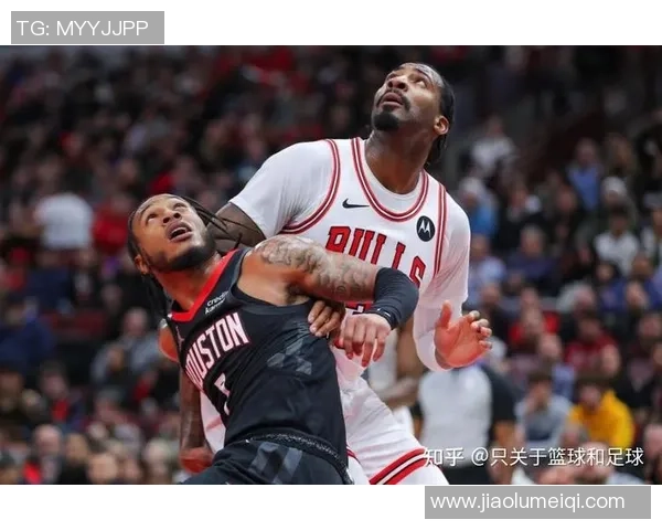 火箭队与公牛队经典对决回顾精彩瞬间与战术分析