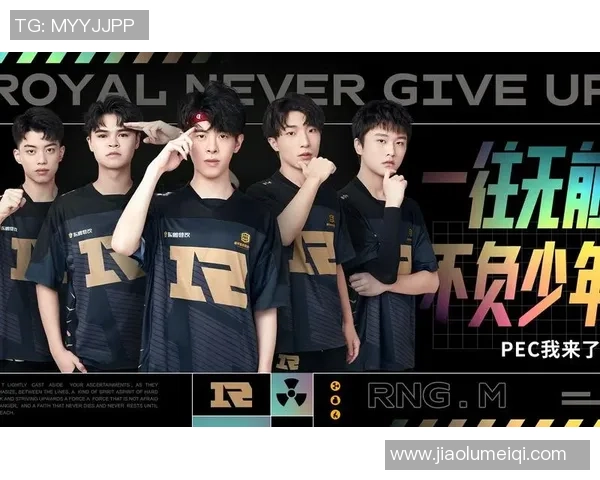 和平精英战队RNG的战术节奏解析与游戏策略探讨MBA