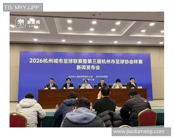 杭州足球队在选拔赛中以63分稳居积分榜首位，表现抢眼MBA