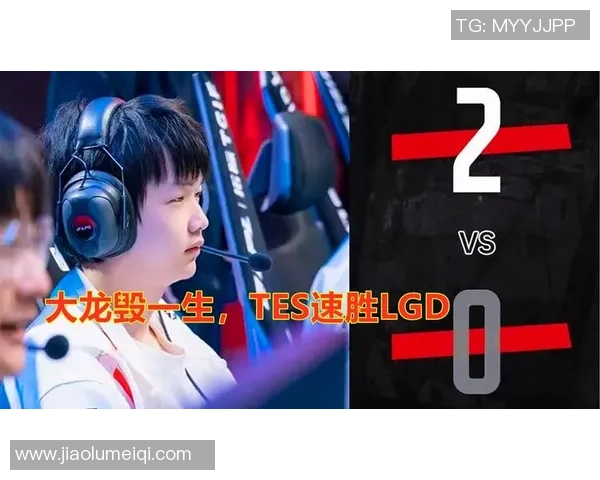 英雄联盟专题分析：探讨WE战队在比赛中的心理素质与应对策略