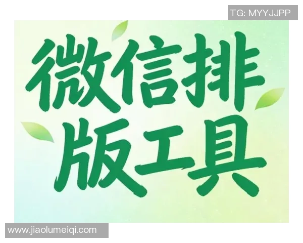 赵磊独家分享网球心得与技巧助你提升球技的全面指南
